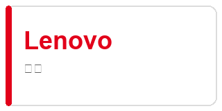 Lenovo Logo